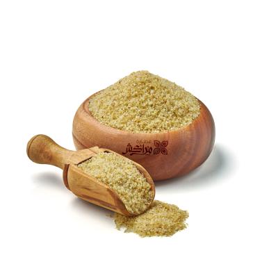 برغل
